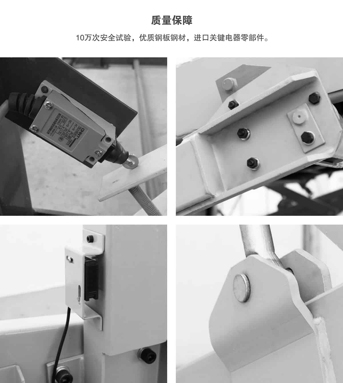 貴陽俯仰式簡(jiǎn)易升降立體停車設(shè)備質(zhì)量保障.jpg