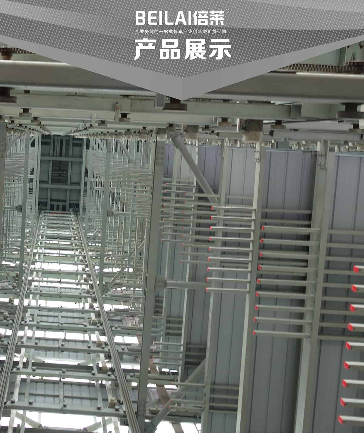 貴陽PSH梳齒交換升降橫移立體停車設(shè)備產(chǎn)品展示.jpg