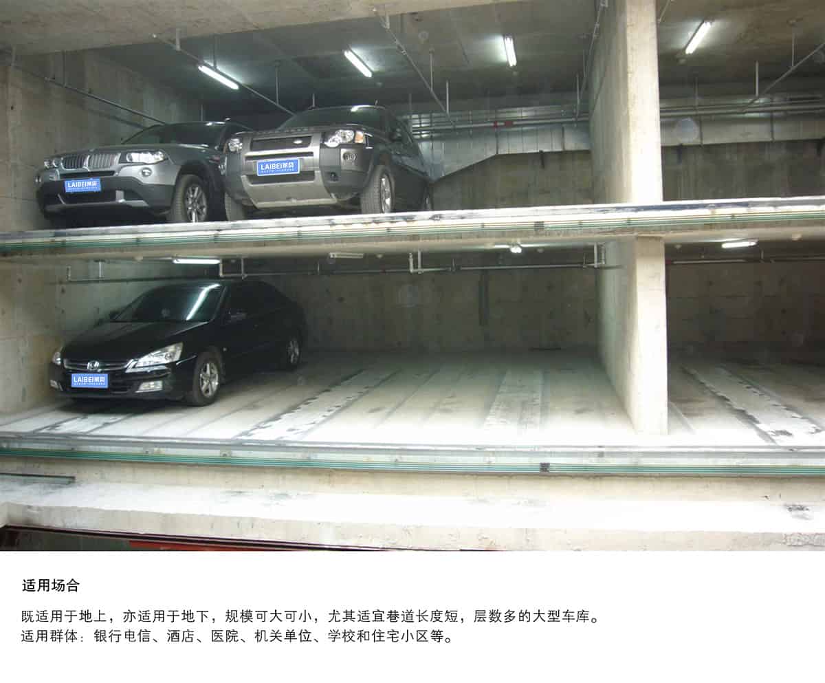 貴陽巷道堆垛立體停車設(shè)備適用場所.jpg